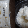 北海道産ゆめぴりか無洗米のパッケージと炊飯器で炊いたご飯