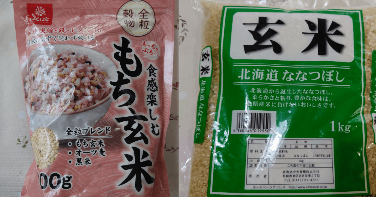 もち玄米の全粒ブレンドと北海道ななつぼし玄米を並べて比較した商品パッケージ