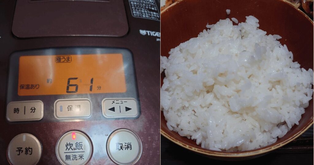 タイガーの「極うまモード」は本当に極うまだった