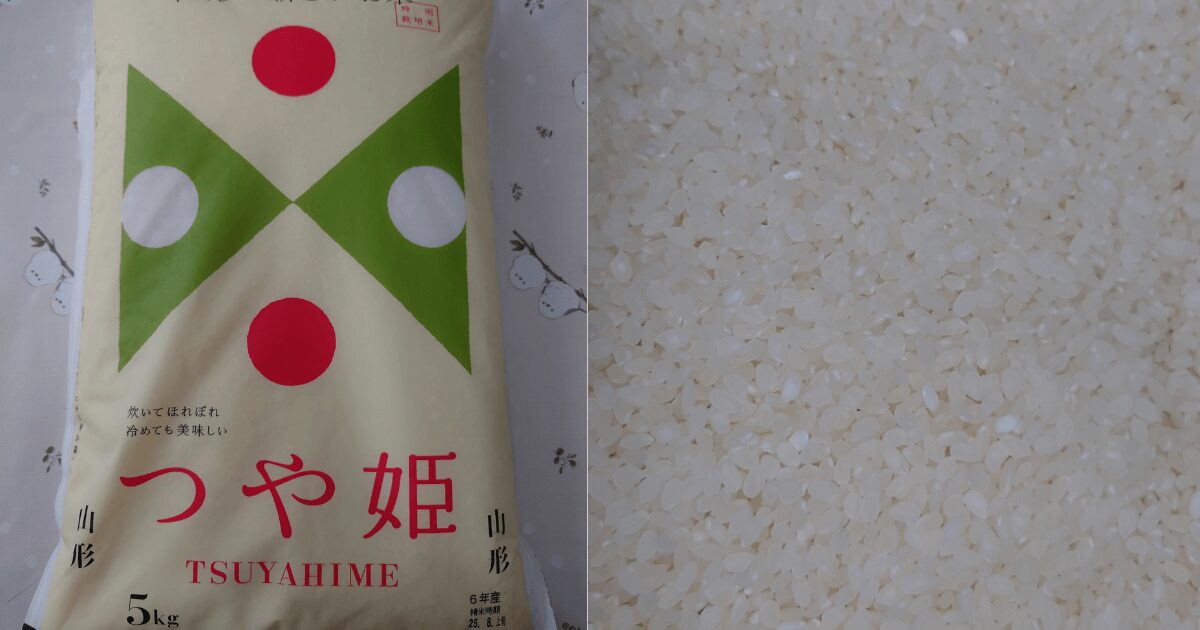 つや姫　まずい