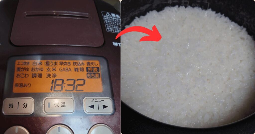 炊飯環境と炊き方の工夫