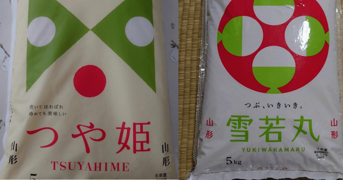 山形県産つや姫と雪若丸の5kg米袋を横に並べてパッケージの違いを比較した画像