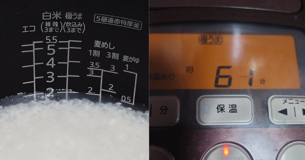 著者レビュー｜実際に炊いてわかったリアルな味と食感を徹底レポート