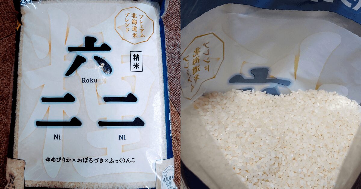 北海道米　ホクレン六二二　口コミ