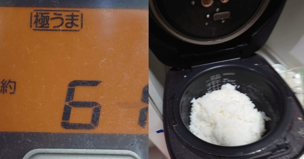 実際に食べて検証してみた！