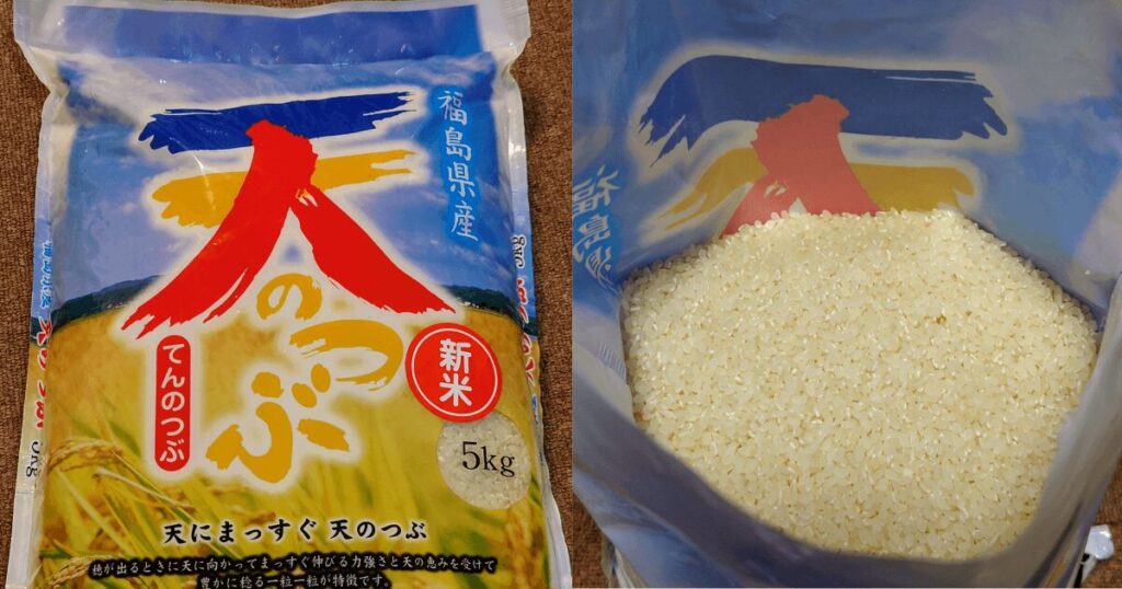 福島県産 天のつぶ まずいの声は本当？買って食べてわかったことや評価を徹底検証