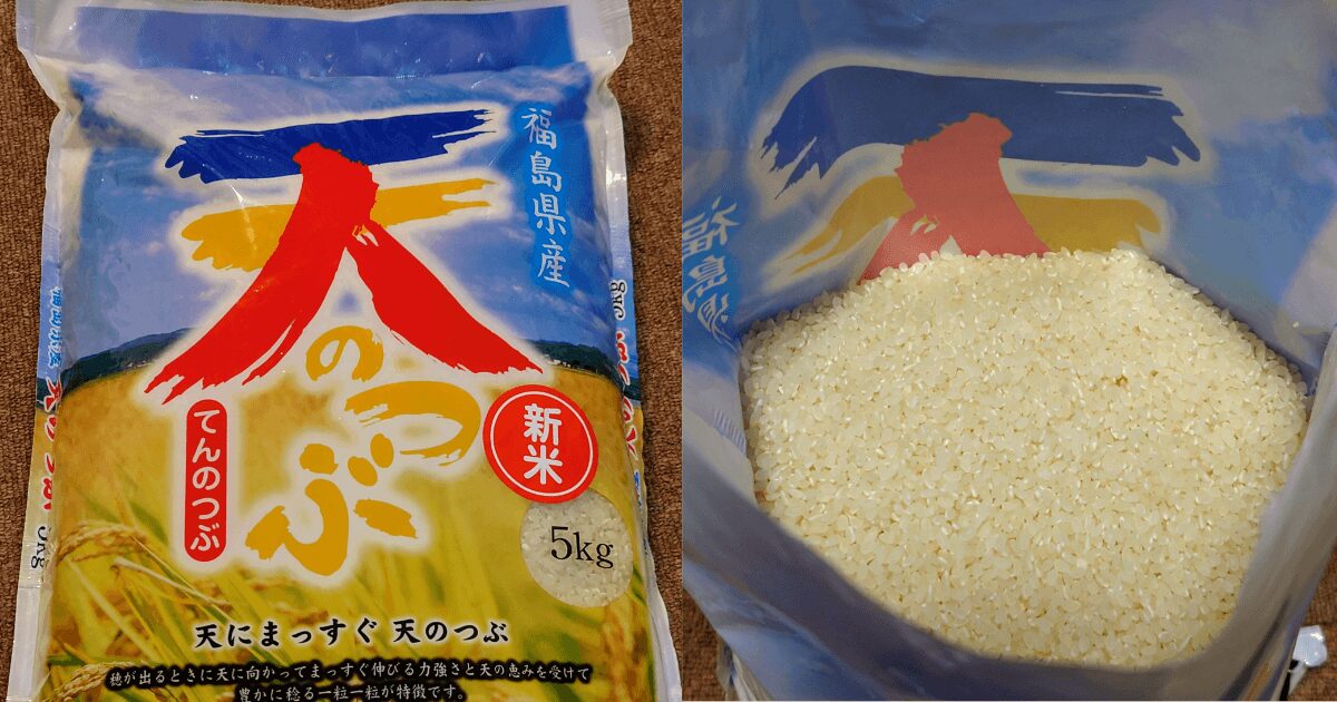 天のつぶ　まずい