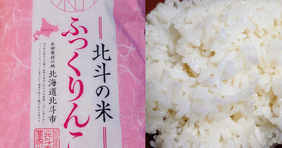 ふっくりんこ　どこで売ってる