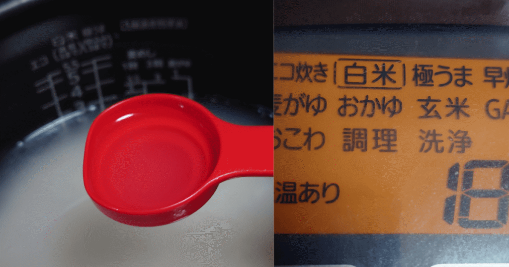 ふっくりんこ食べてみた！感想と味の特徴