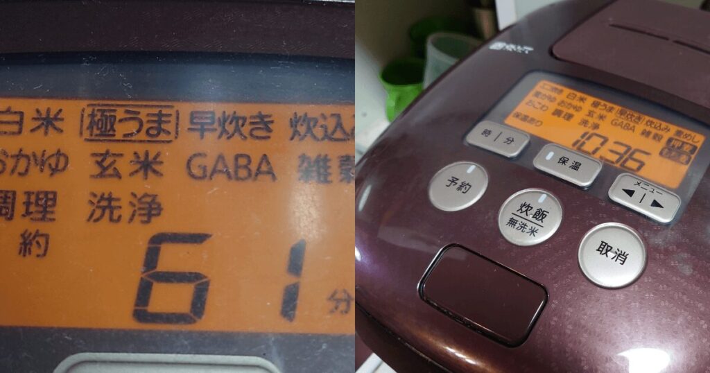 【体験談】6年使ってわかった、タイガー圧力IH炊飯器「炊きたて」の本音