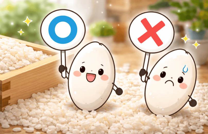 ひゃくまん穀は美味しくない？評判まとめ