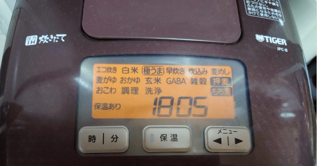 実際に使って感じた炊飯器の違い