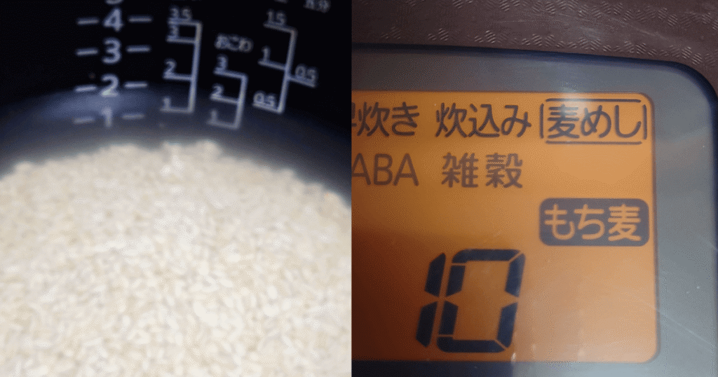 もち麦10割の炊き方