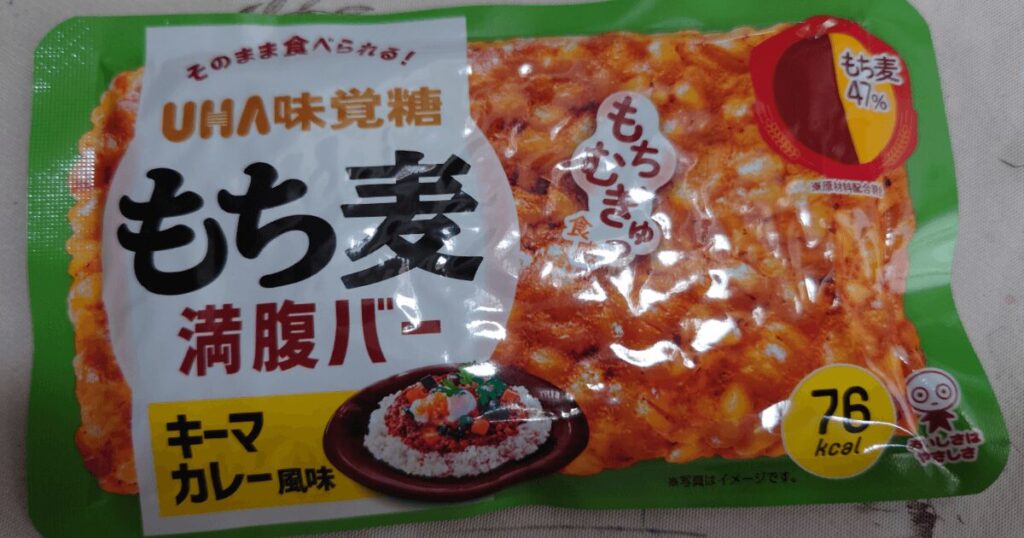 キーマカレー風味