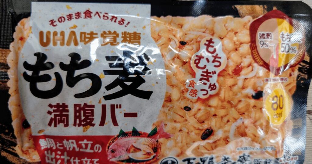 鯛と帆立の出汁仕立て
