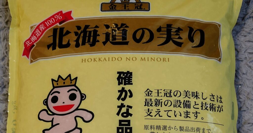 金王冠 北海道の実りはどんなお米？