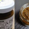 ふきのとう味噌の瓶と、開封して確認した茶褐色の味噌の中身
