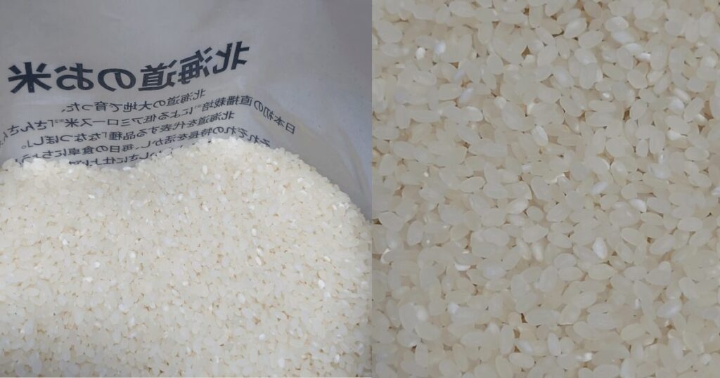 サツドラ北海道のお米の炊飯前の米粒と、白く小粒な状態を拡大した比較写真