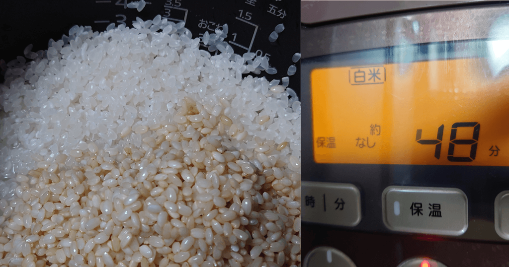 白米と玄米を混ぜて炊飯器で約48分炊く様子