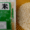 北海道ななつぼし玄米1kgのパッケージと洗った玄米の様子
