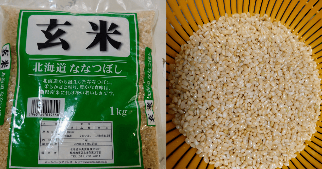 北海道ななつぼし玄米1kgのパッケージと洗った玄米の様子