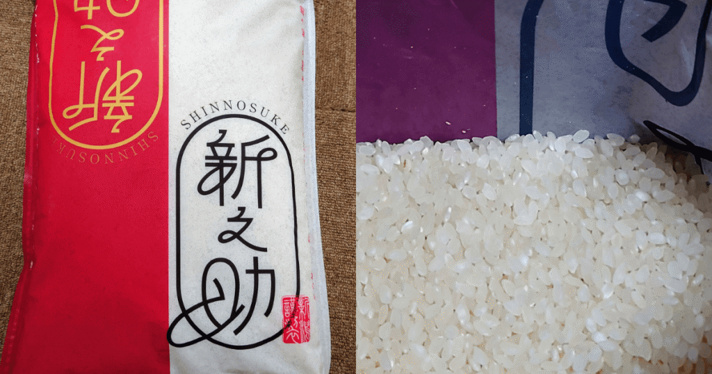 新潟県産新之助のパッケージと炊飯前の白米