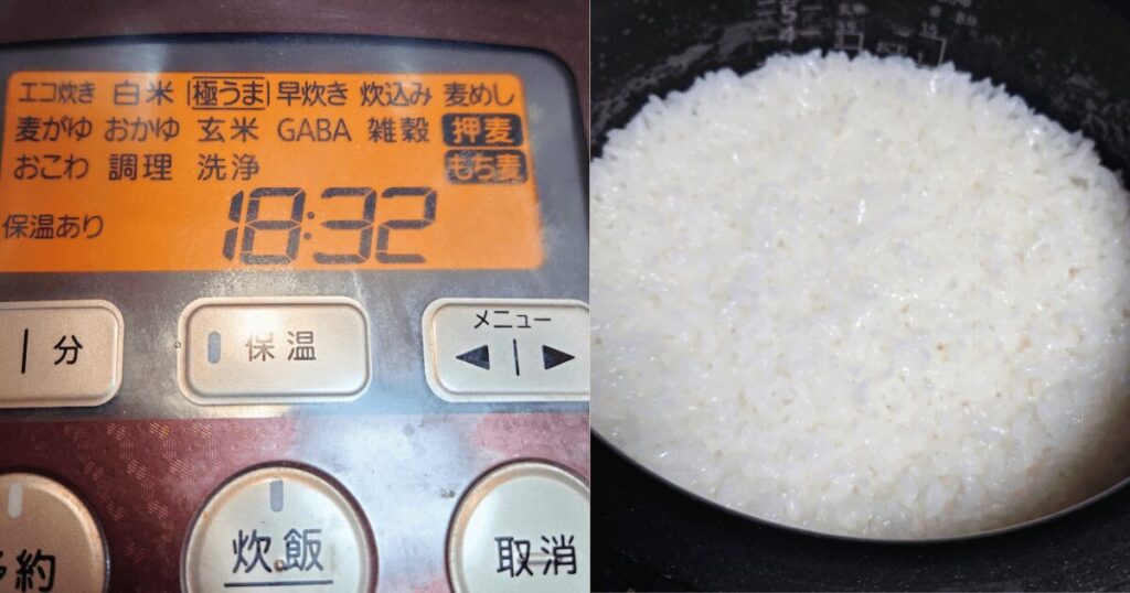 タイガー圧力IH炊飯器の極うまコースで炊いた山形県産つや姫