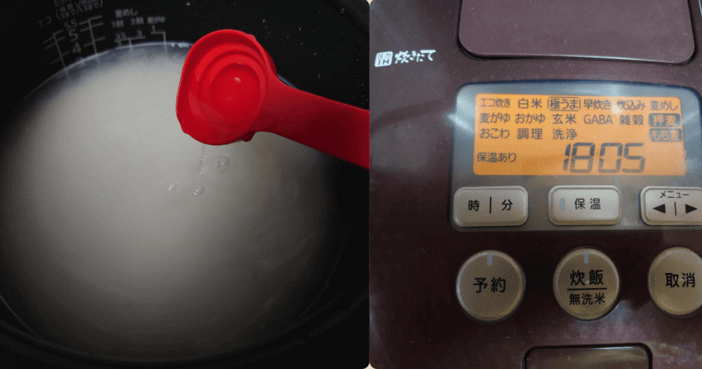 ゆめぴりかを水加減して炊飯器で炊く前の準備と設定画面