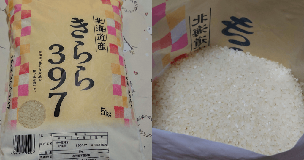 北海道産きらら397の5kg米袋と袋の中の生米