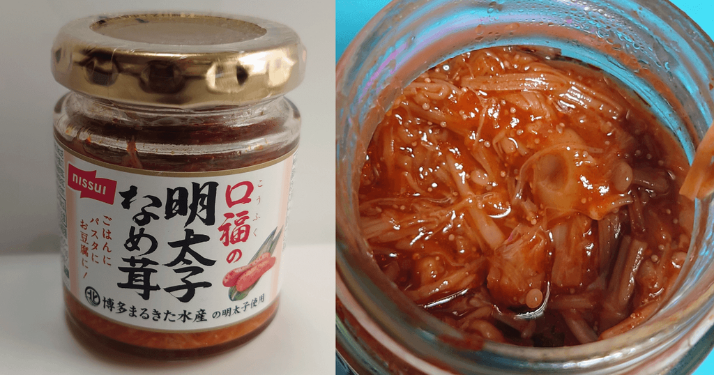 口福の明太子なめ茸の瓶パッケージと開封した中身