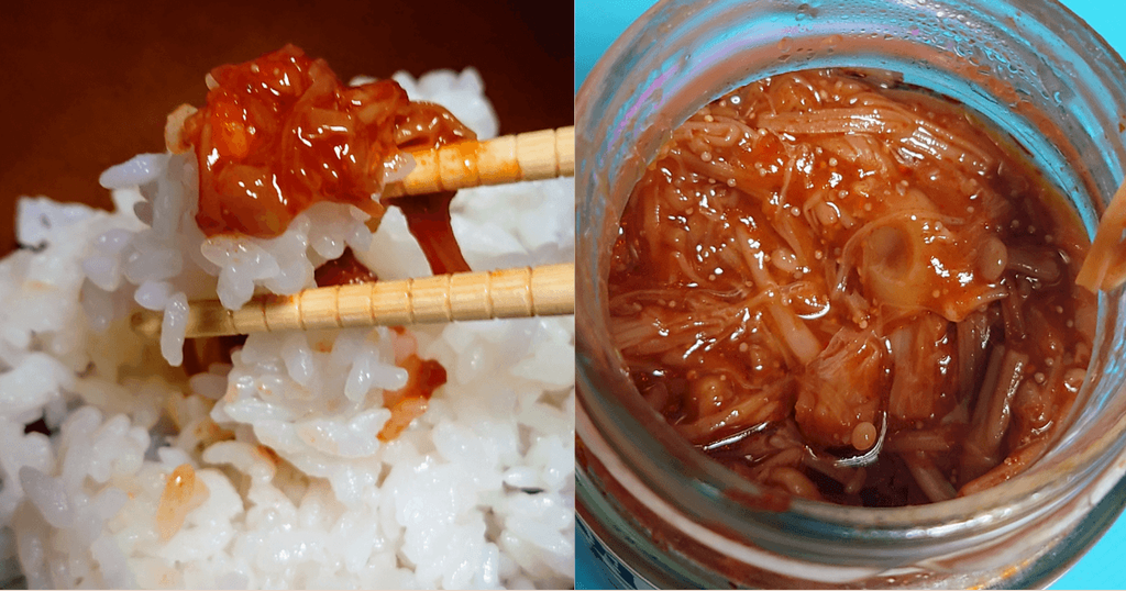 口福の明太子なめ茸をご飯と一緒に箸で食べる様子
