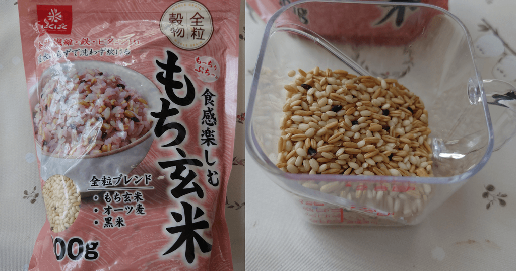 もち玄米の商品パッケージと炊飯前のもち玄米や黒米などの穀物