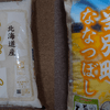 北海道産ゆめぴりか無洗米とななつぼし5kgのパッケージを並べた比較