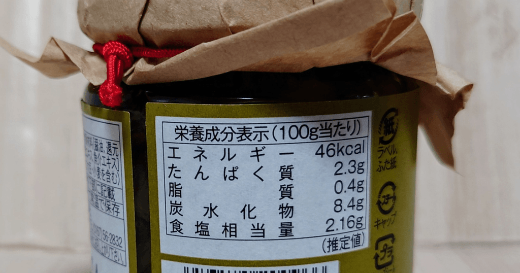 行者にんにく醤油漬けの100g当たり栄養成分表示ラベル