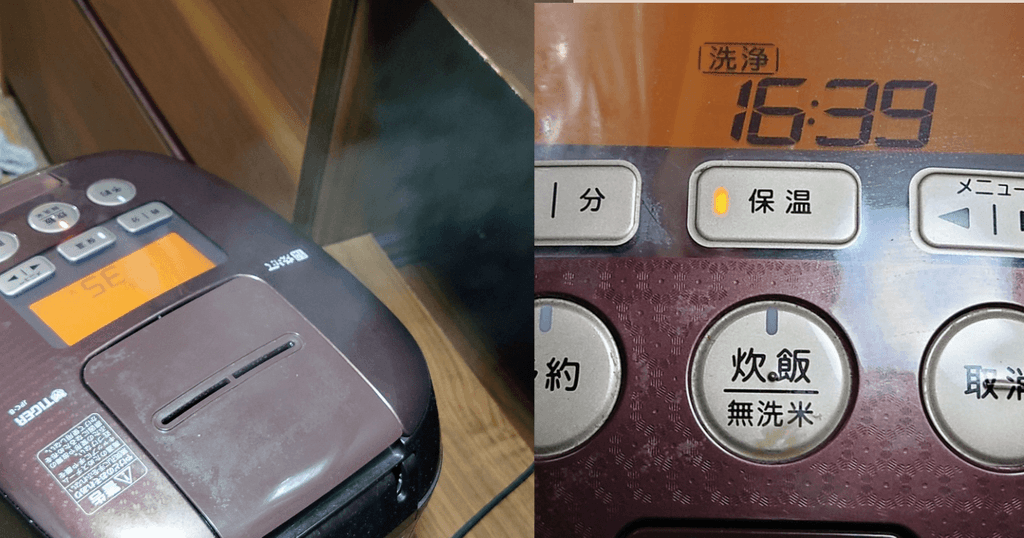 旧型タイガー炊飯器JPC-Bシリーズの洗浄中に出る蒸気と終了後の液晶画面